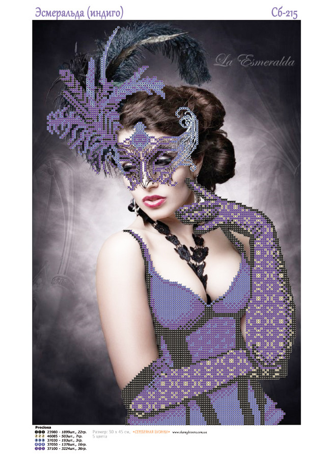 Схема для вишивки бісером дівчина фея