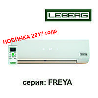 Кондиционер Leberg FREYA ON / OFF LBS-FRA08-LBU-FRA08 - фото 1 - id-p540238308