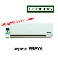 Кондиционер Leberg FREYA ON / OFF LBS-FRA13-LBU-FRA13