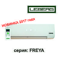 Кондиционер Leberg FREYA ON / OFF LBS-FRA10-LBU-FRA10