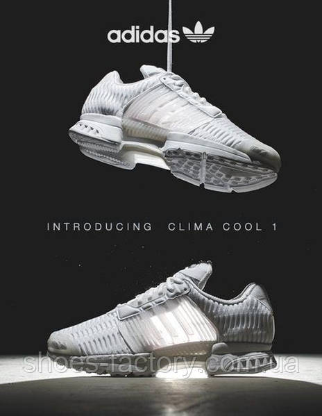 Adidas Climacool 1. Shoes Factory