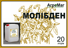 Хелат молибдена, АгроМаг молибден