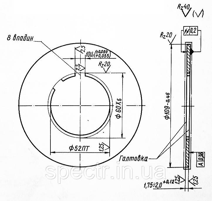 Фрикционный диск 1М63.21Э.387 8 шлиц. (внутренний) - фото 1 - id-p540550212