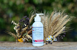 Мило натуральне рідке Ромашкове проти сухості рук 250мл.