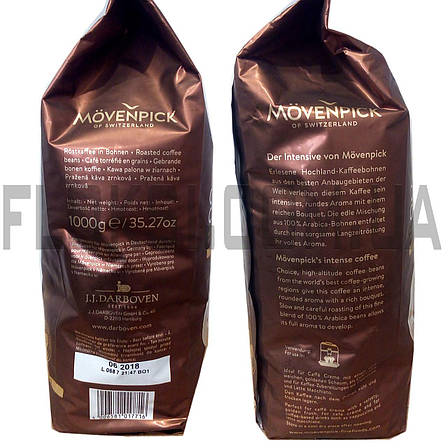 Кава в зернах Movendick caffe crema 1кг, фото 3
