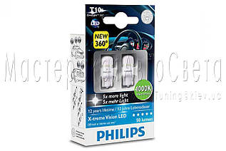 Лампа світлодіодна Philips W5W X-Treme Vision LED, 4000K, 2 шт. / блістер 127994000KX2