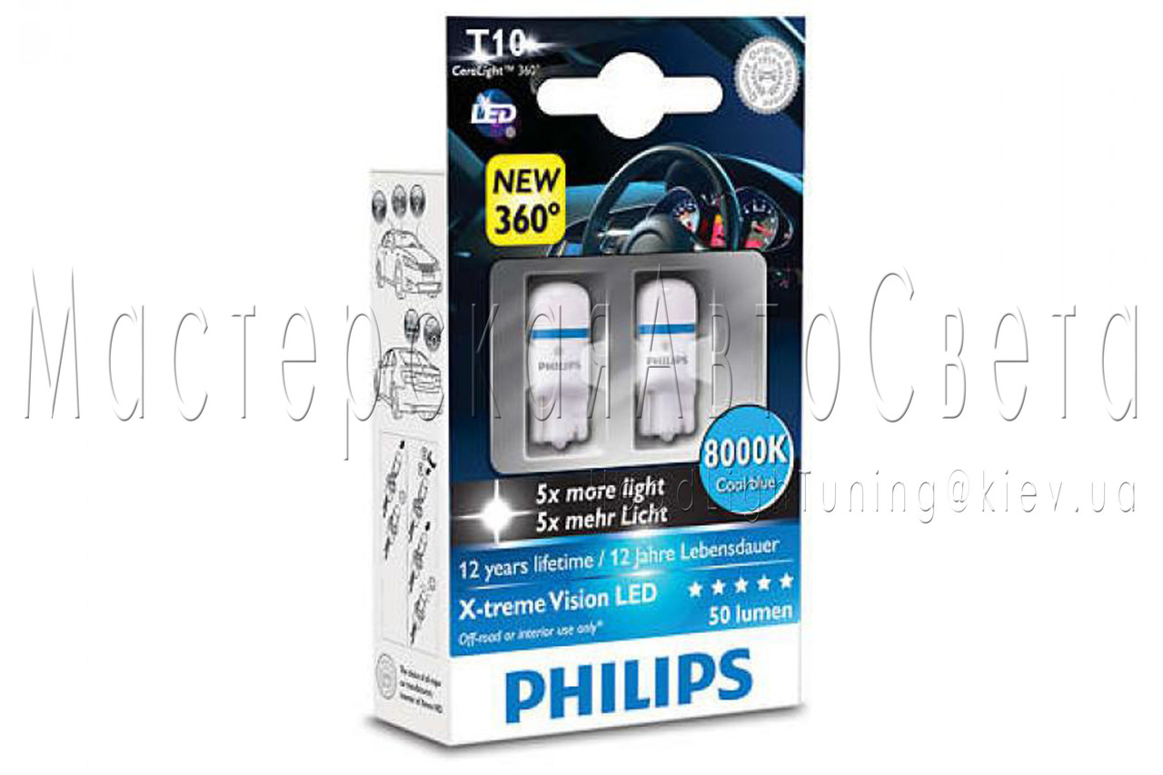 Лампа світлодіодна Philips W5W X-Treme Vision LED, 8000 K, 2 шт. / блістер 127998000KX2