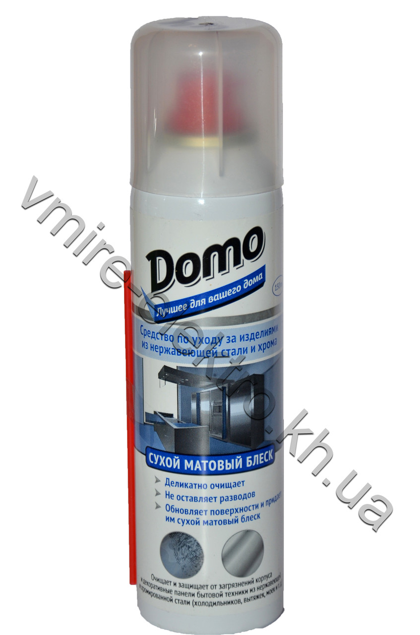 Засіб по догляду за виробами з нержавіючої сталі Domo матовий блиск 150 мл