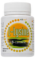 Дієтична добавка L-Лізин 500 мг 60 шт