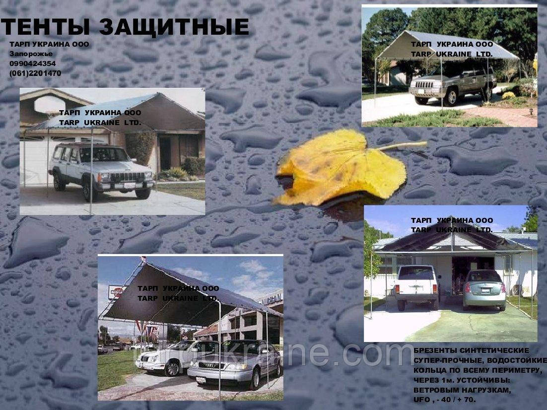 Тенти для дачі 10х15 - фото 3 - id-p540801984