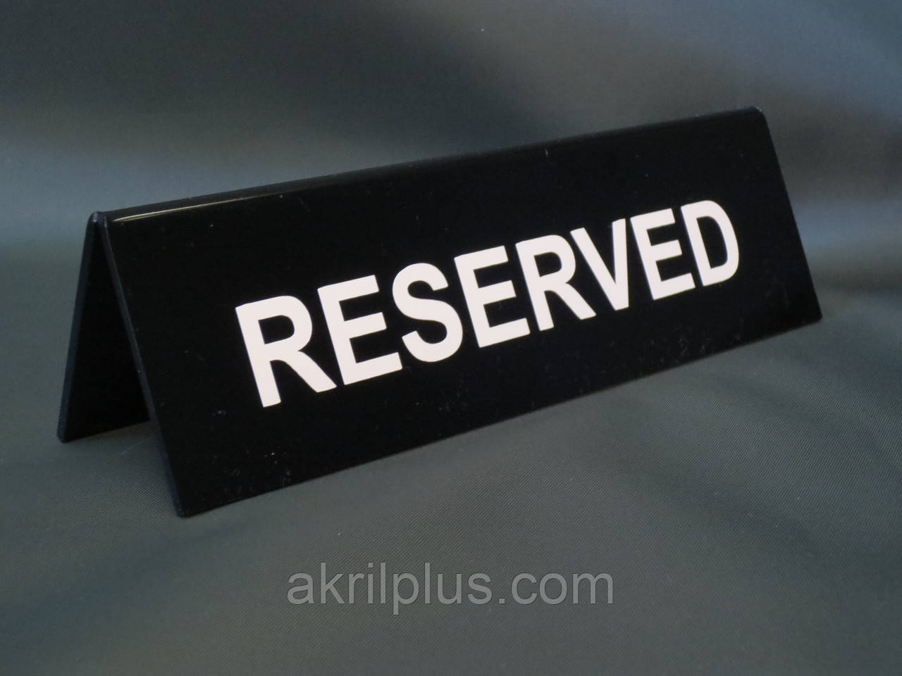 Табличка RESERVED двостороння