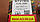 "Fitshi" Підшипник передньої маточини Chery Beat S18D/ Чері Біт, фото 3