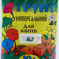 Ґрунт для квітів Універсальний No2, 10 л Квітка Трейд