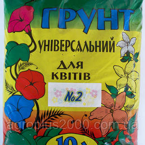 Ґрунт для квітів Універсальний No2, 10 л Квітка Трейд, фото 1