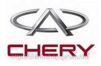 Автозапчасти CHERY