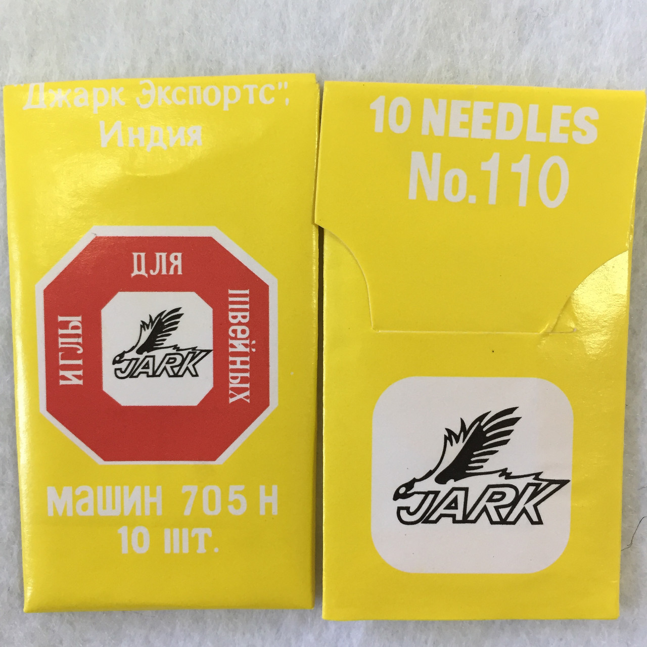 Голки для швейних машин Jark No110, 10 шт. в пакованні