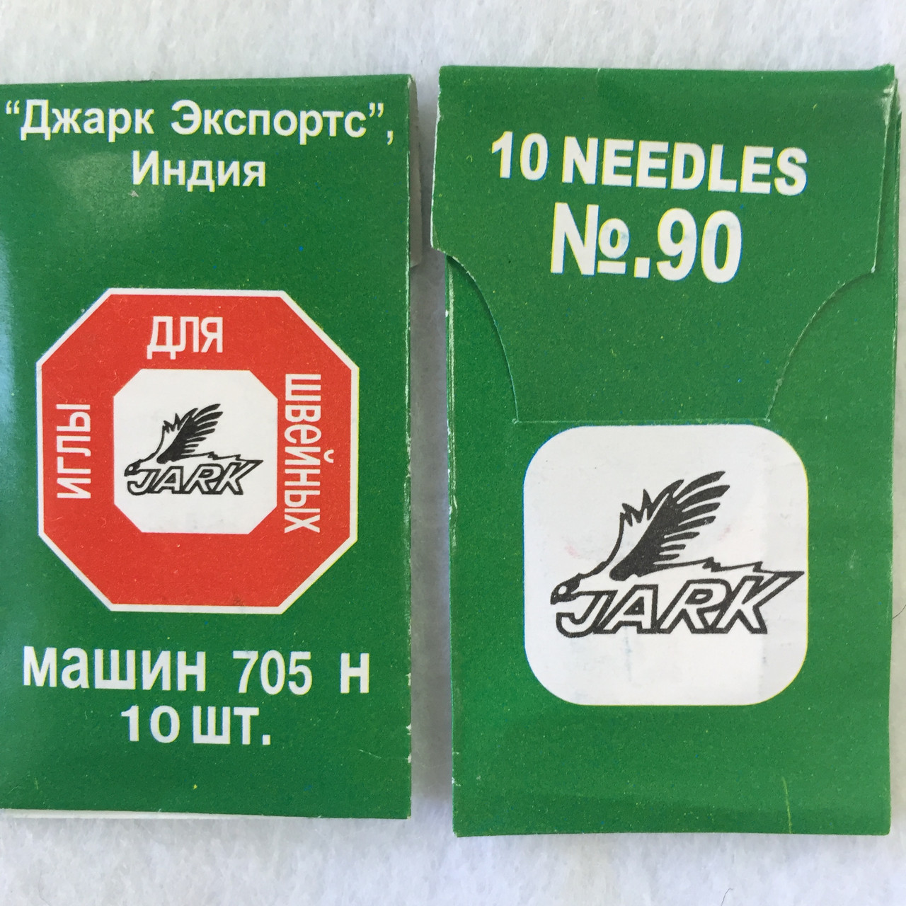 Голки для швейних машин Jark No90, 10 шт. в пакованні, фото 1
