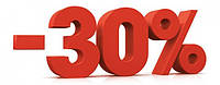 Акція! Знижка 30% на 5 тканин з зигзагами до 28.05 (ВС)!