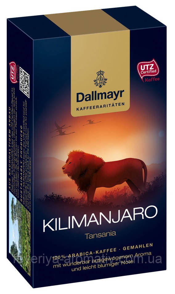 Кава мелена Dallmayr Kilimanjaro 250г (Німеччина)