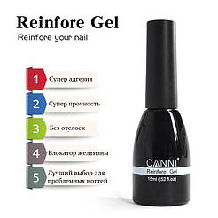 Зміцнюючий гель (Reinfore gel) CANNI 15мл