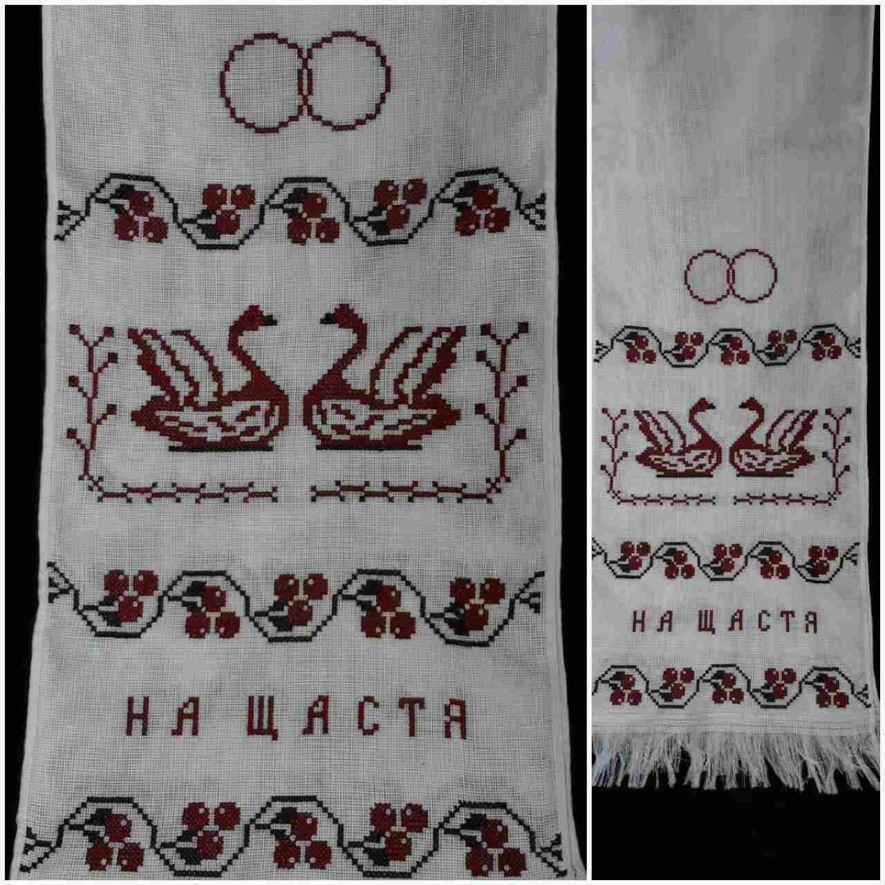 Аксесуари на весілля - рушник з ручною вишивкою, канва, 180х33 див., 330х280 (ціна за 1 шт. + 50 гр.)