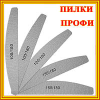 Пилки для Нігтів Профі за Супер Цінами Прямих Постачань!