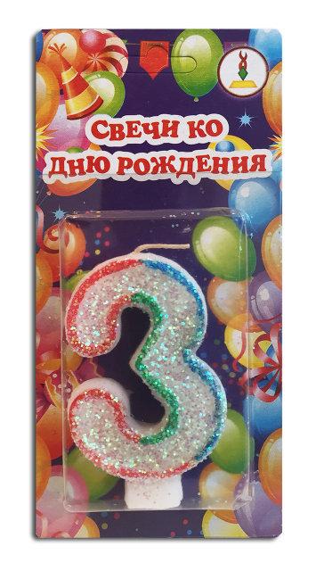 Святкова різнобарвна свічка цифра для торта 3, фото 1