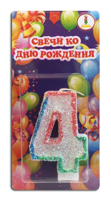 Універсальна святкова різнобарвна свічка цифра для торта 4