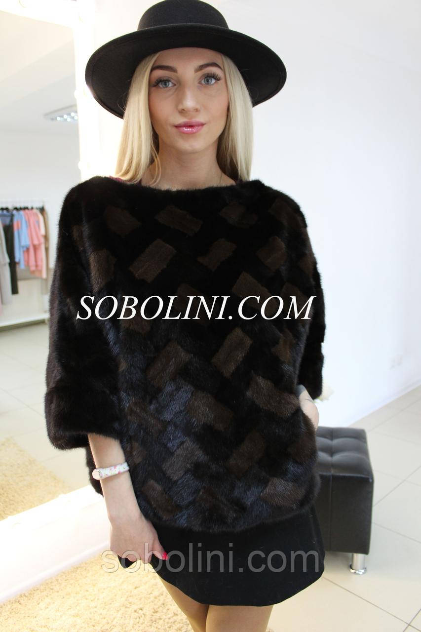 Светр-пончо з норки, довжина 50 см