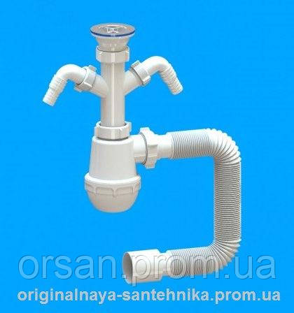 Сифон для Мойки с Двумя Отводами Стиральной Машины МSМ-03 Santehplast ...
