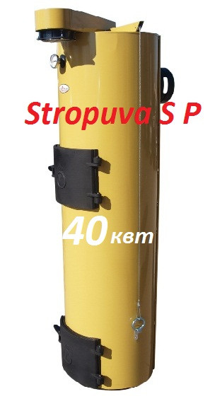 Твердопаливний котел верхнього горіння Stropuva S40-P (Україна)