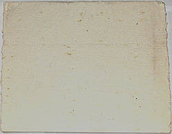 Ізоляція камери згорання 330 помножити на 250 помножити на 10 мм (б.ф.у, Україна) котел відопальних різних змін, к.з. 0845/1