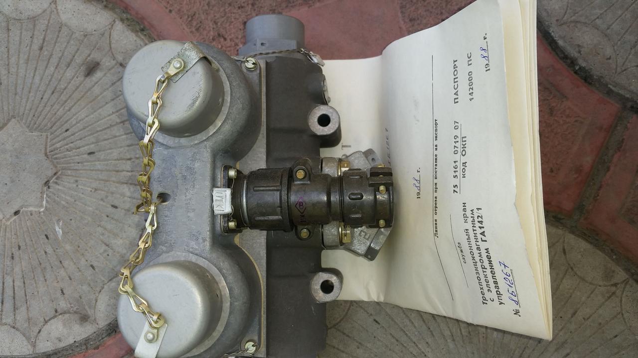 Кран електромагнітний ГА-142/1, фото 1