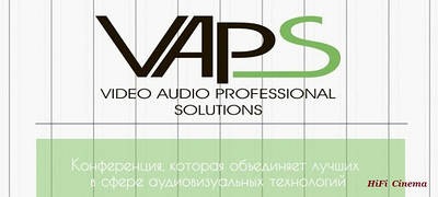 VI Відео-аудіо-професійна конференція ВАПС VAPS Весна-2017 Audio Video Solution Professional