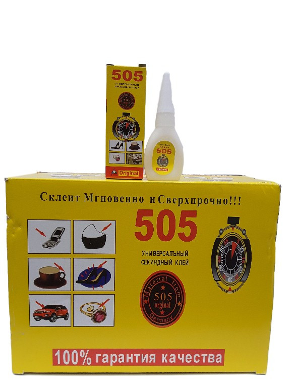 Універсальний секундний клей 505, фото 1
