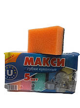 Губки кухонні Максі