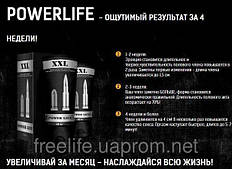 Крем для збільшення члена XXL Power Life 