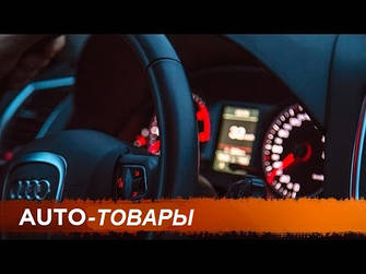 AUTO - Запчастини