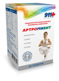 911 Артровіт таблетки No 60, фото 1
