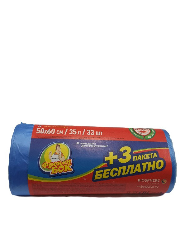 Пакети для сміття ТМ Фрекен Бок35л.33шт., фото 1