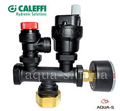 Група безпеки Caleffi DN 1" (композитна) для систем опалення (Італія) 305663