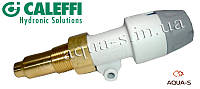 Регулятор тяги котла Caleffi DN 3/4" для твердотопливных котлов (Италия) 529050