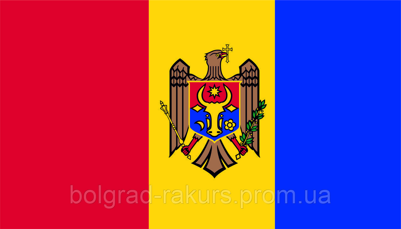 Прапор "Молдова"