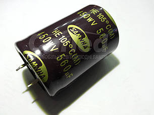 560mkf - 450v  HE 35*50  SAMWHA, 105°C конденсатор електролітичний