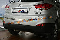 Нижняя кромка крышки багажника Omsa на Hyundai ix35 2013-2015