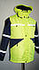 Куртка зимова Укртрансбезпека - фото 1 - id-p627442973