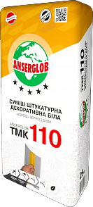 Суміш штукатурна декоративна ANSERGLOB ТМК 110 «КОРОЄД», зерно 2 мм, 2,5 мм, біла, 25 кг