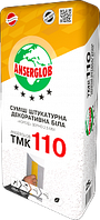 Суміш штукатурна декоративна ANSERGLOB ТМК 110 «КОРОЄД», зерно 2 мм, 2,5 мм, біла, 25 кг