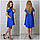 Сукня 785 яскраво-синій, фото 2