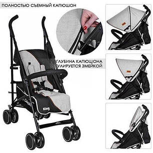 Дитяча коляска-тростина King Сіра (M 3427-11) з чохлом для ніжок, фото 2